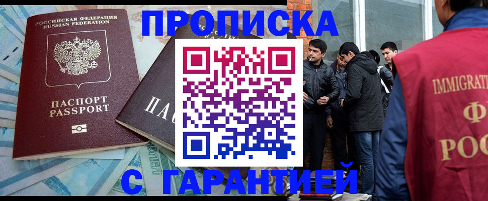 регистрация для дет. сада в Усть-Катаве